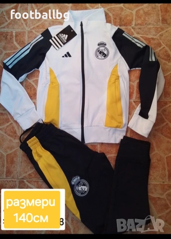 REAL MADRID ⚽️💙 детско юношеска екипи анцузи , снимка 9 - Футбол - 37271526