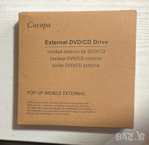 Външно DVD/CD устройство Cocopa – USB 3.0 & Type-C, Ултра тънко, снимка 3 - Друга електроника - 54228070