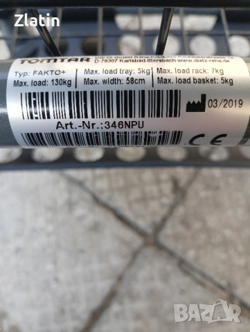 Ролатор за възрастни 130кг, снимка 2 - Ролатори - 51983320