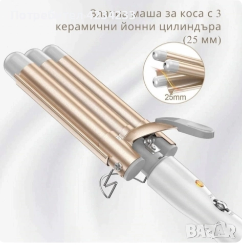 преса за коса , снимка 4 - Преси за коса - 52508715