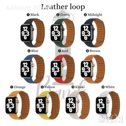 Кожена каишка с магнит за Apple Watch ULTRA/SE/10/9/8/7/6/5, снимка 3 - Каишки за часовници - 49456435