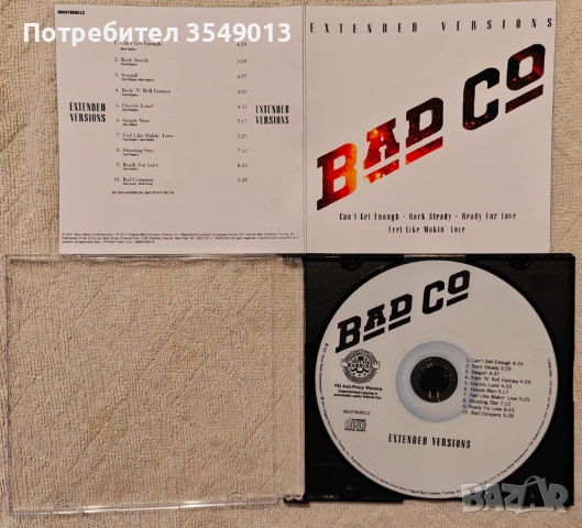Неофициални cd / цд компакт дискове - нови - BAD COMPANY, снимка 3 - CD дискове - 53940796