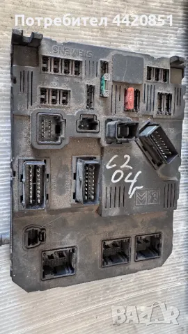 Контролен Модул (Бушонно Табло BSI / BSM ) за Citroen C2 - S118085300