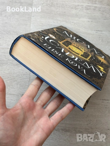 Arcana Academy| Elise Kova, снимка 5 - Други - 53721774