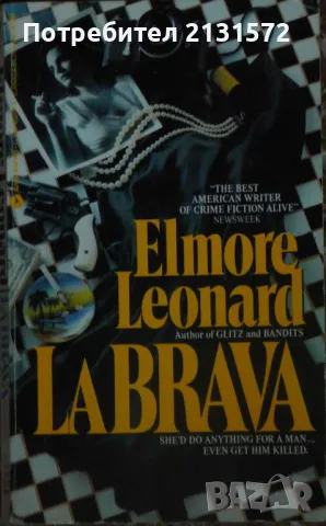 La Brava - Elmore Leonard, снимка 1 - Художествена литература - 47185133