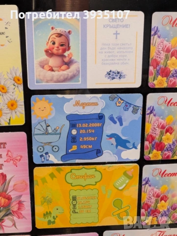 Персонализирана бебешка визитка магнит, снимка 18 - Подаръци за кръщене - 53209642