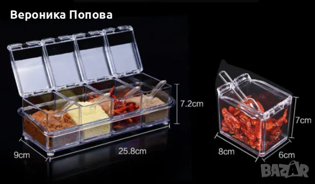 Контейнери за съхранение на подправки crystal seasoning box, снимка 4 - Аксесоари за кухня - 48656833