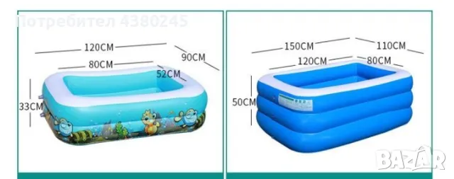 Устойчив надуваем басейн, различни размери, снимка 5 - Други стоки за дома - 49050613