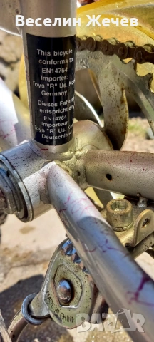 Детски велосипед за момиче , снимка 5 - Велосипеди - 53528171