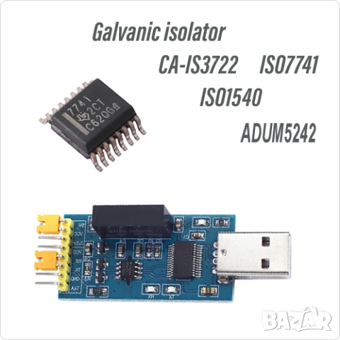 Оптичен изолатор FT232 USB to TTL Serial,CA-IS3722,ISO1540DR,ISO7741DBQR,ADUM1285,ADUM3211,ADUM5242