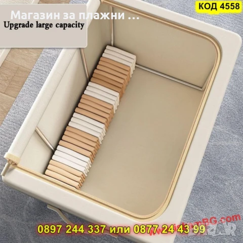 Текстилна кутия за дрехи и завивки с капак и прозорец – бежова - КОД 4558, снимка 4 - Други - 50873992