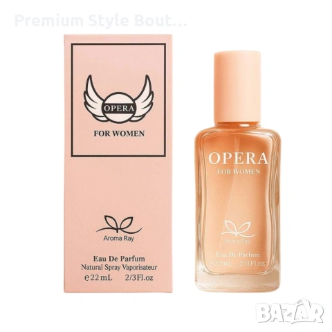 Дамски парфюм OPERA – Израз на стил, класа и увереност във всеки момент 22мл, снимка 3 - Дамски парфюми - 54092089