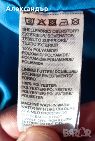 Moorhead-яке 3 в 1, снимка 12 - Якета - 53717376