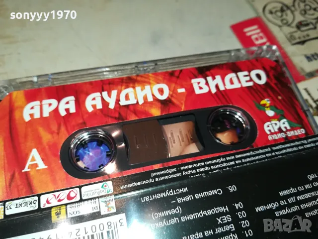 ТЕОДОРА-ОРИГИНАЛНА КАСЕТА 2903251905, снимка 12 - Аудио касети - 49689927