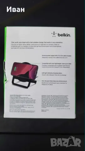 Безжично зарядно Belkin - Wireless Charging Stand 10W, снимка 3 - Безжични зарядни - 47594069