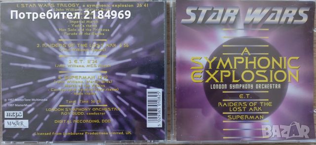 Оригинални CD дискове, снимка 1 - CD дискове - 46428041