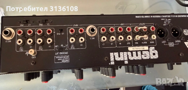 GEMINI PS-700 PRO DJ MIXER , снимка 3 - Ресийвъри, усилватели, смесителни пултове - 53693297