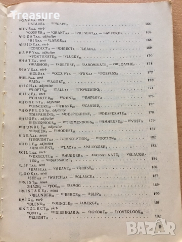 English Synonyms, снимка 10 - Чуждоезиково обучение, речници - 38578789