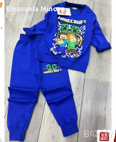 Комплект за момче