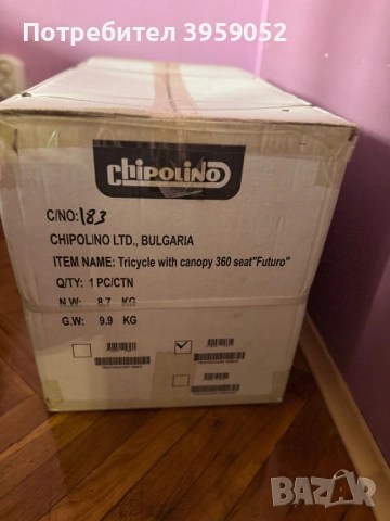 Chipolino Триколка със сенник Футуро зелена чисто нова, снимка 6 - Детски велосипеди, триколки и коли - 53250425