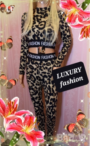 Дамски комплекти