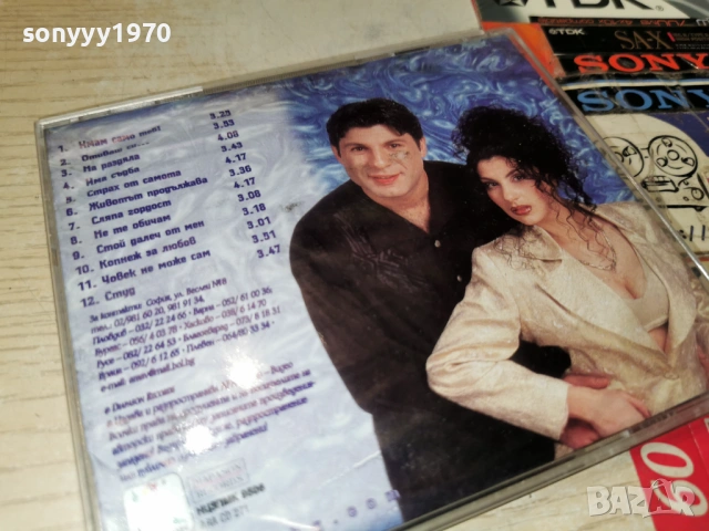 ДЕСИ & ТОНИ СТОРАРО-ОРИГИНАЛЕН ДИСК 2802262225, снимка 8 - CD дискове - 53661115