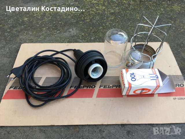 немска , гумирана работна лампа 100 W, снимка 4 - Други инструменти - 53473384