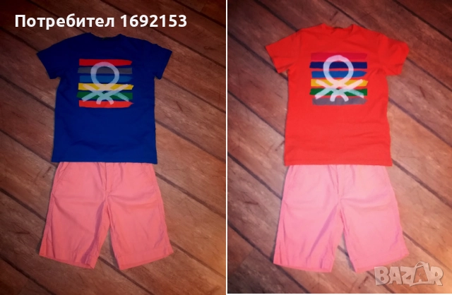 Лот за момче 152-164см / 12-15 год , снимка 12 - Детски комплекти - 49001367