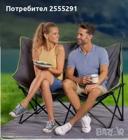 сгъваем диван за къмпинг,градина,двор,тераси