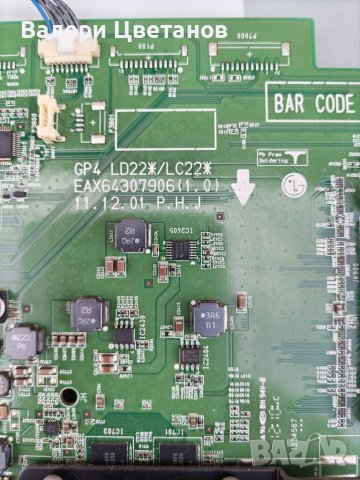  EAX64307906(1.0) GP4 LD22* / LC22 *   EBT61565182, снимка 3 - Части и Платки - 45675735