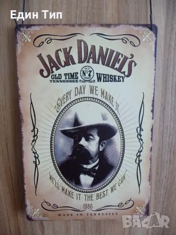 Метална Табела бира Jack Daniel's уиски Чичо Джак Даниелс, снимка 1 - Рекламни табели - 47250016