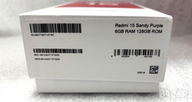 ПОРЪЧАН! Като нов! с Гаранция! Смартфон Xiaomi Redmi 15, 6GB, 128GB, Sandy Purple, снимка 18 - Xiaomi - 52321521