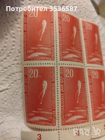 Продавам DDR 1958 пощенски марки , снимка 2 - Филателия - 45936928