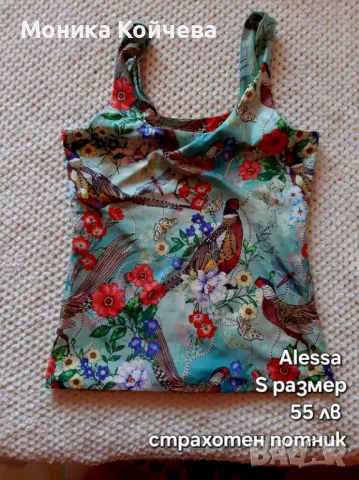 Alessa,S  размер, всички  дрехи  са нови , снимка 3 - Други - 48090370