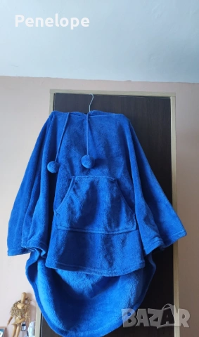 Пончо за вкъщи/ за спане