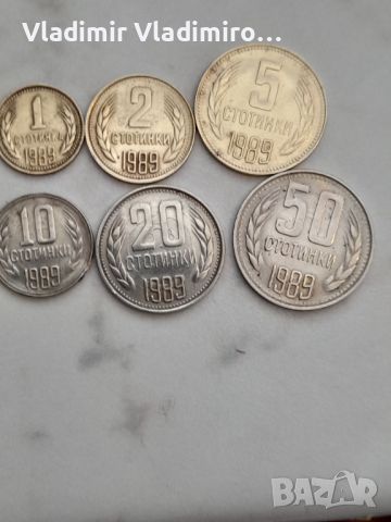 Лот монети 1989г