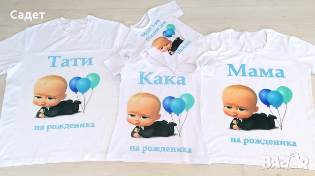 тениска на тема по ваш избор, снимка 11 - Детски тениски и потници - 53803133