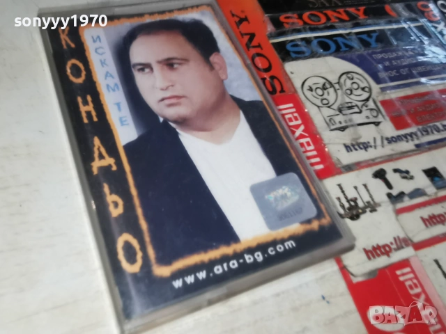 КОНДЬО-ОРИГИНАЛНА КАСЕТА 1002261210, снимка 6 - Аудио касети - 53425607