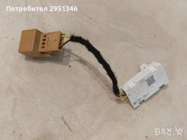 LED модул амбиентно осветление Audi S5 F5 8W0947356F