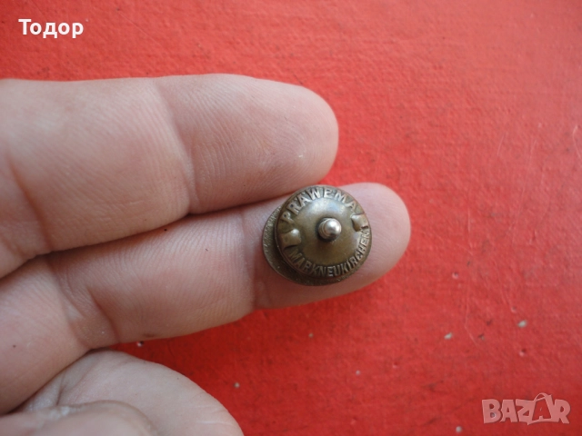 Старинна значка знак на винт бронз емайл 1, снимка 4 - Колекции - 52670669