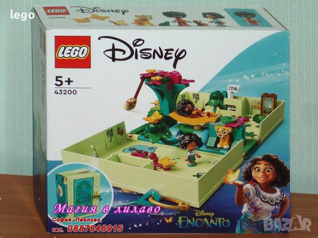 Продавам LEGO Disney Princes 40613 40708 41157 41165 41169 43178 43181 43185 43195 43196 43198 43200, снимка 12 - Конструктори - 47843688