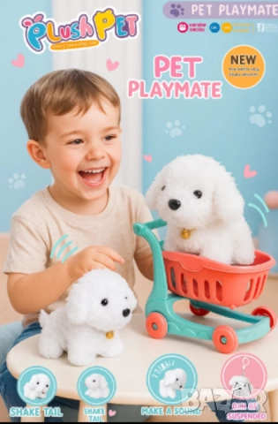 Плюшено кученце в пазарска количка, снимка 7 - Други - 52093490