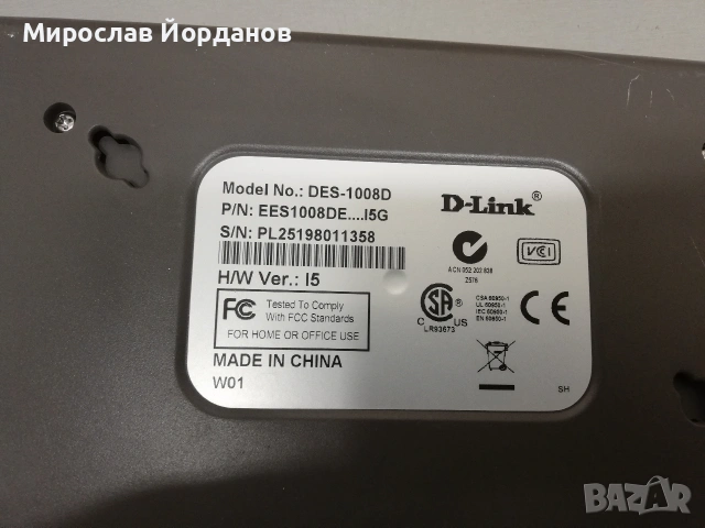 Switch, Суич NETGEAR, D-LINK 8/5 порта, снимка 6 - Суичове - 48054585