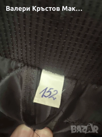 Детско яке на ЦСКА, снимка 4 - Детски якета и елеци - 52943147