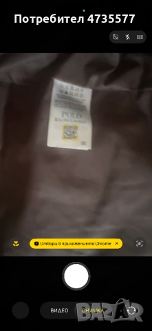 Raulph lauren яке ново, снимка 4 - Якета - 53450491