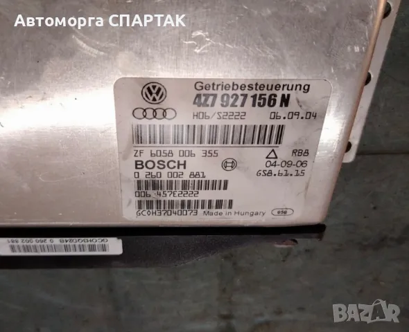 Audi A6 C5 Allroad автоматична скоростна кутия ECU контролен модул 4Z7927156N, снимка 1 - Части - 47166429