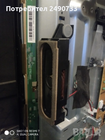 Телевизор finlux 50-fub-7050 на части , снимка 6 - Части и Платки - 52015113