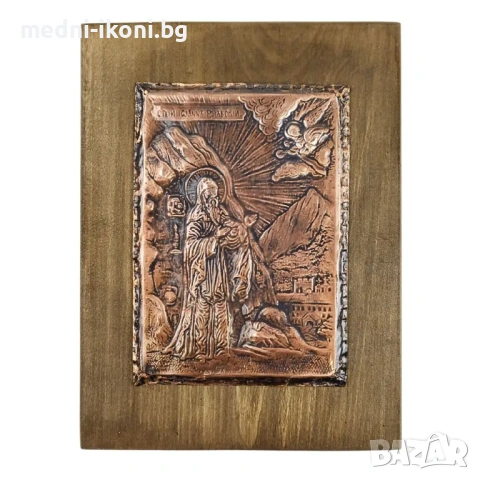 МЕДНА ИКОНА СВЕТИ ИВАН РИЛСКИ