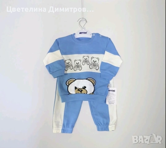 Бебешки комплекти , снимка 3 - Комплекти за бебе - 53004559