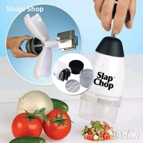 Ръчен чопър за рязане Slap Chop, снимка 1 - Други - 46459375